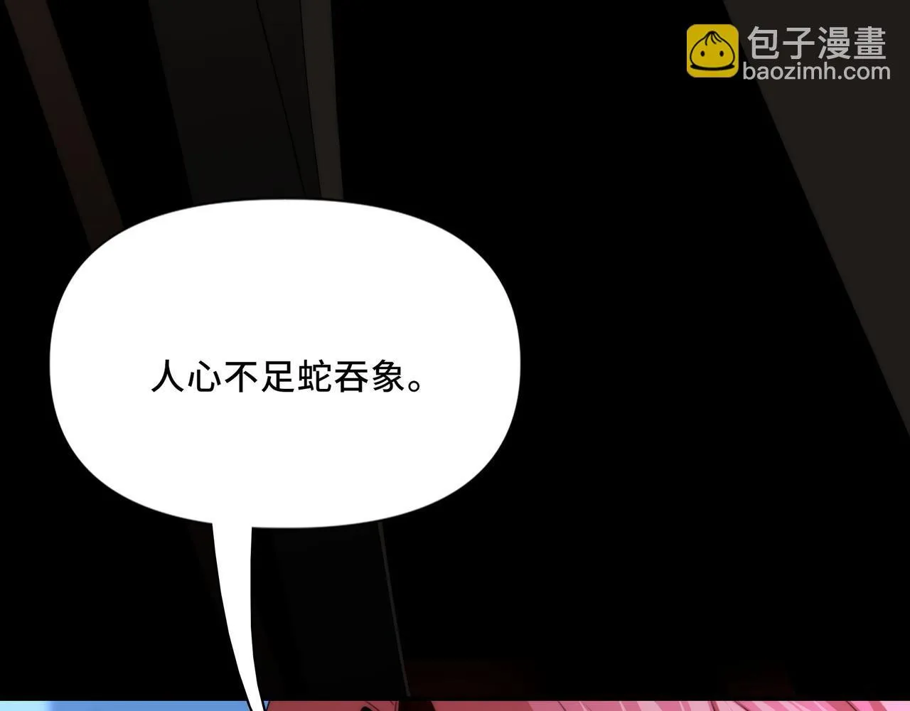 13 第20页