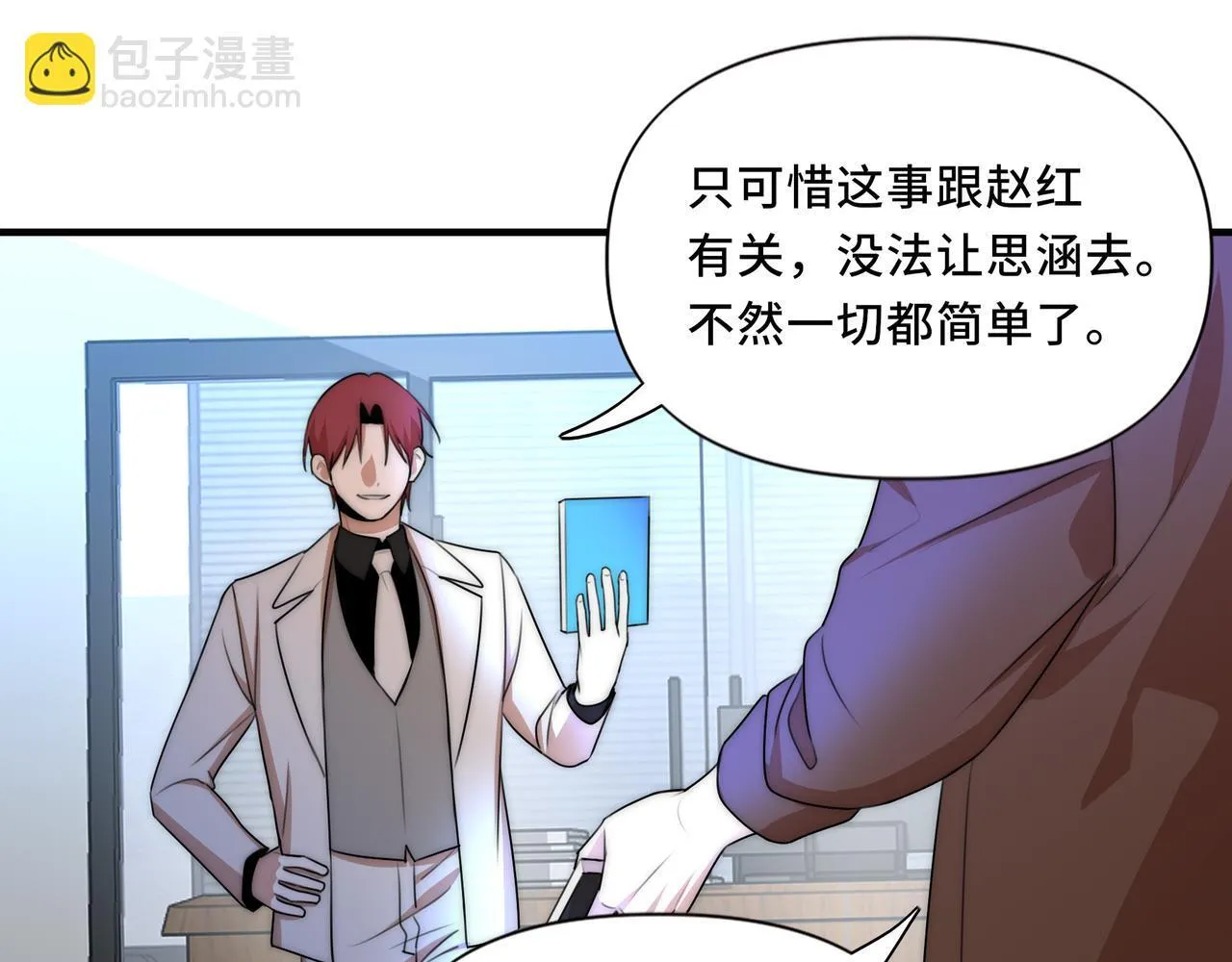 13 第23页