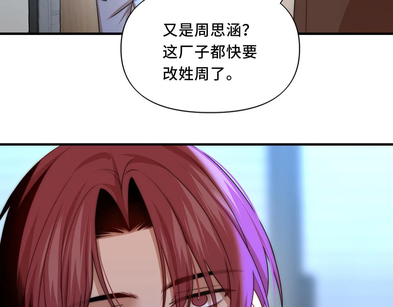 13 第24页
