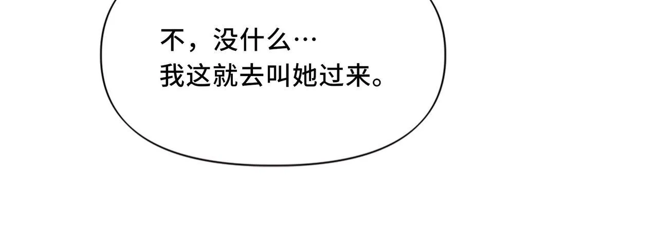 13 第27页