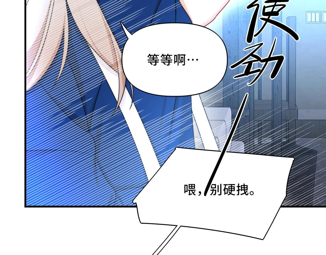 13 第38页