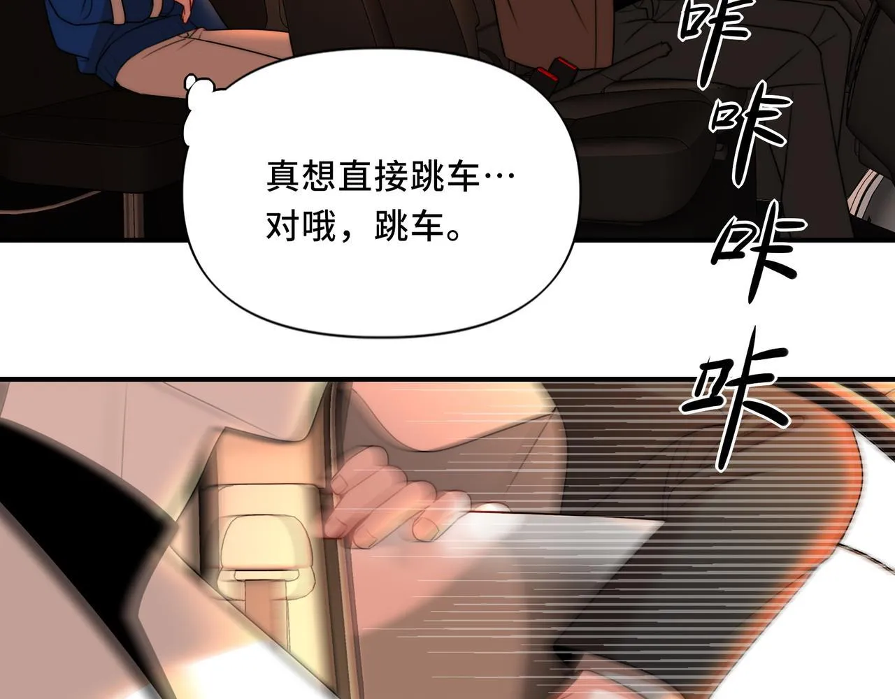 13 第49页