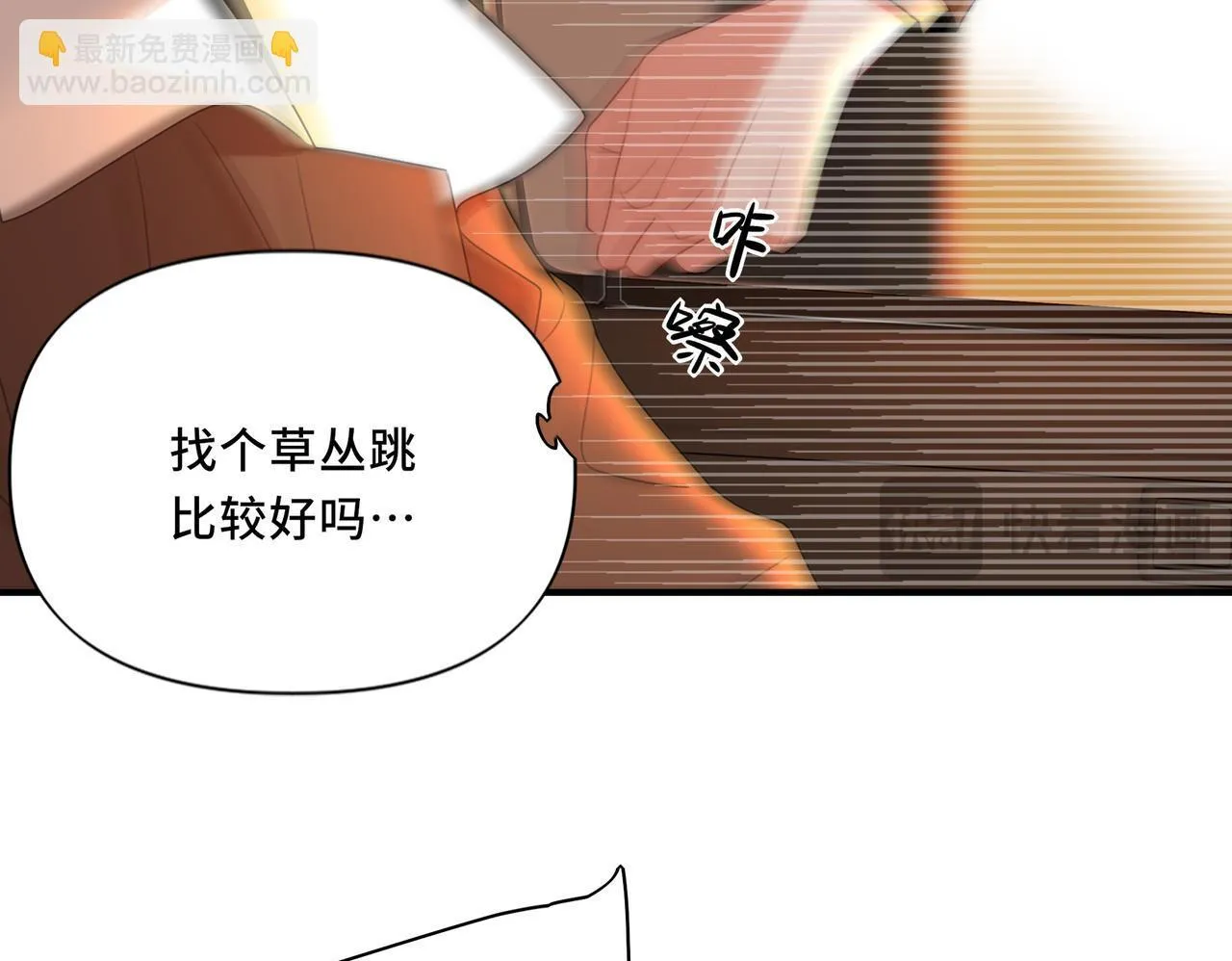 13 第50页