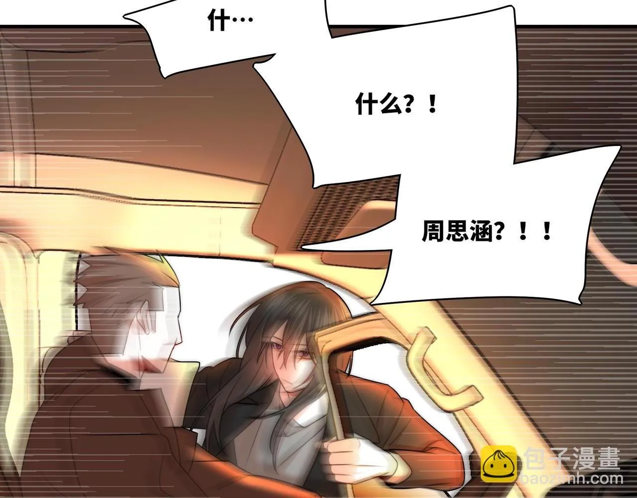 13 第51页