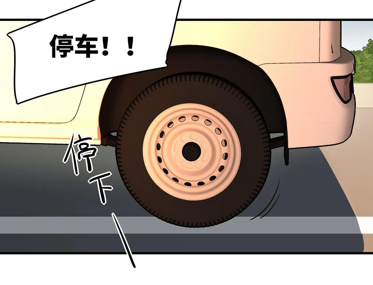 13 第58页