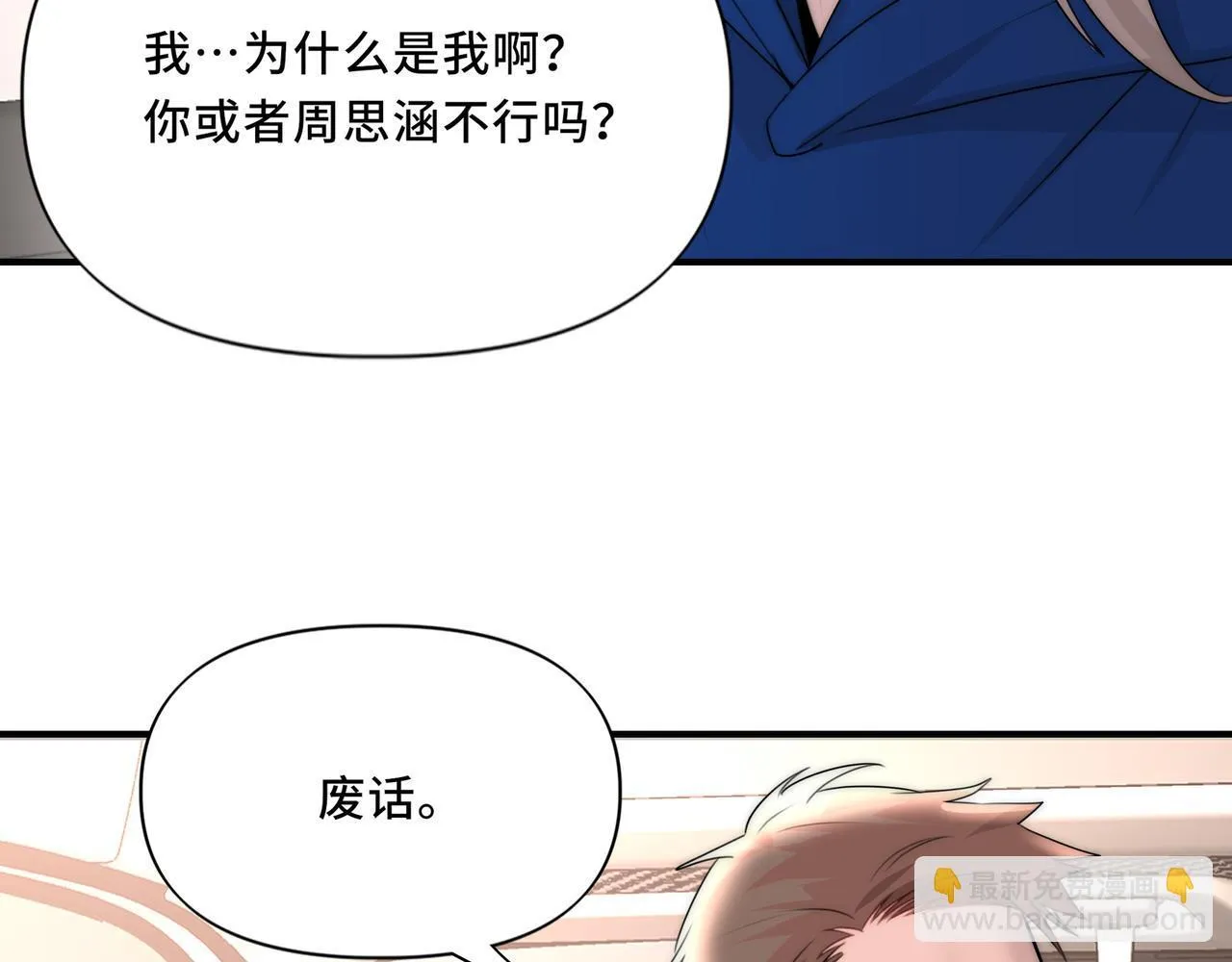 14 第12页