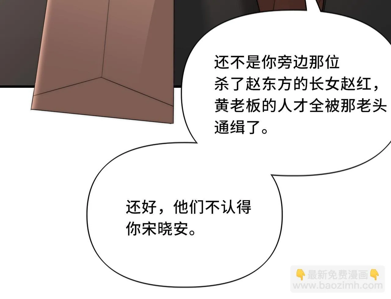 14 第14页