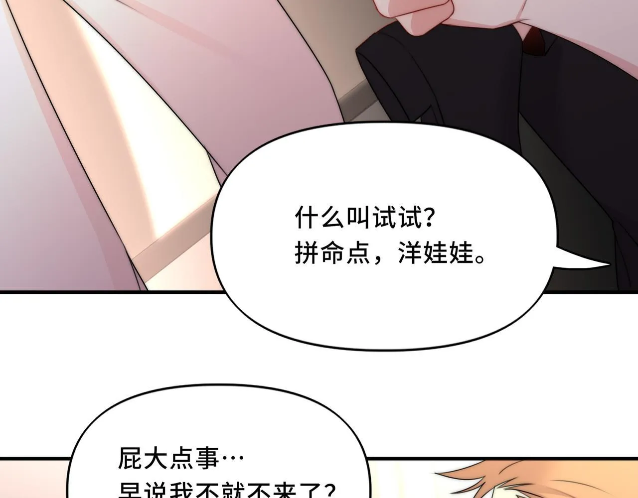 14 第16页