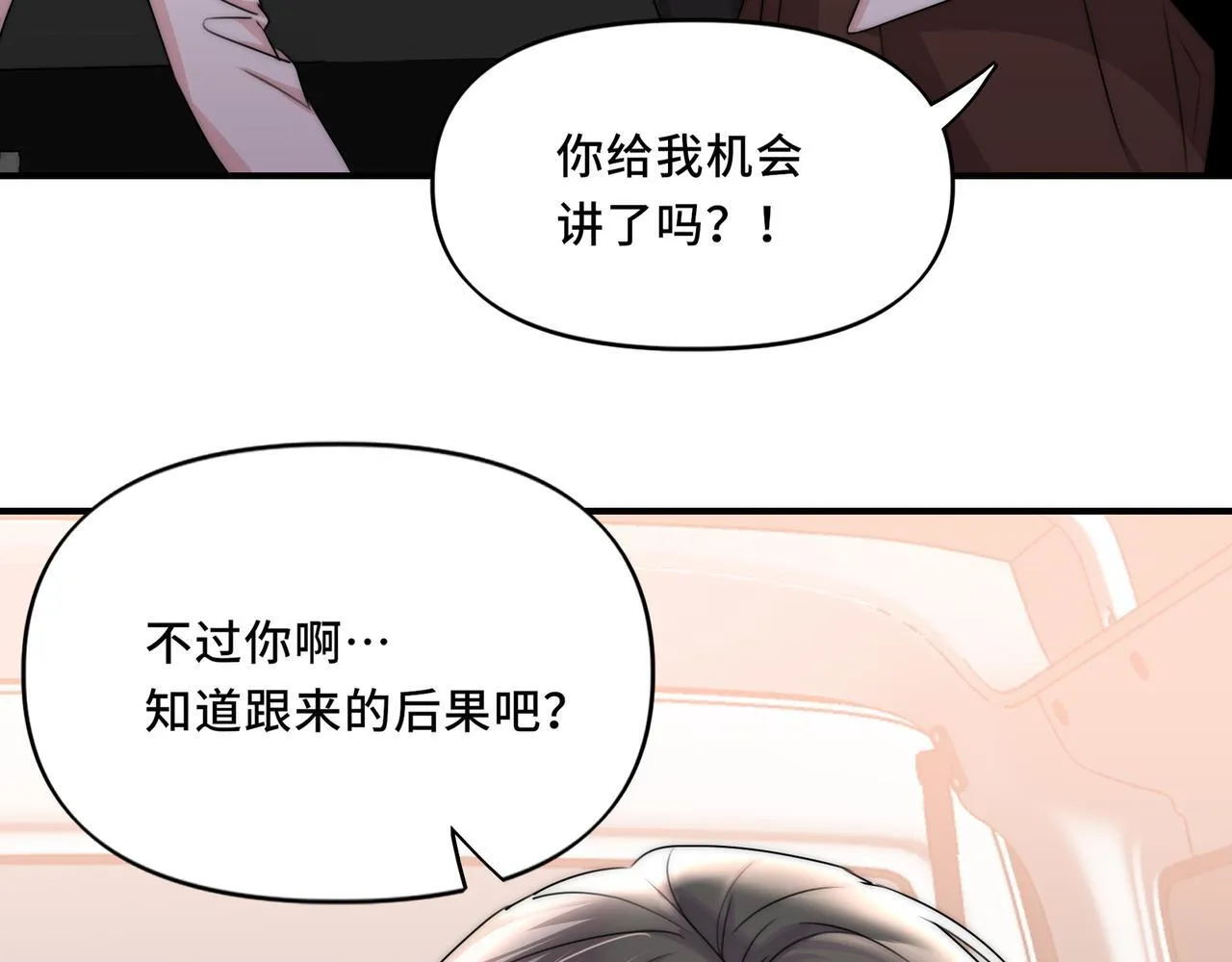 14 第18页
