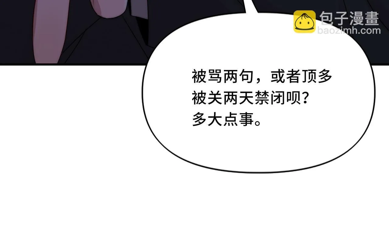 14 第21页