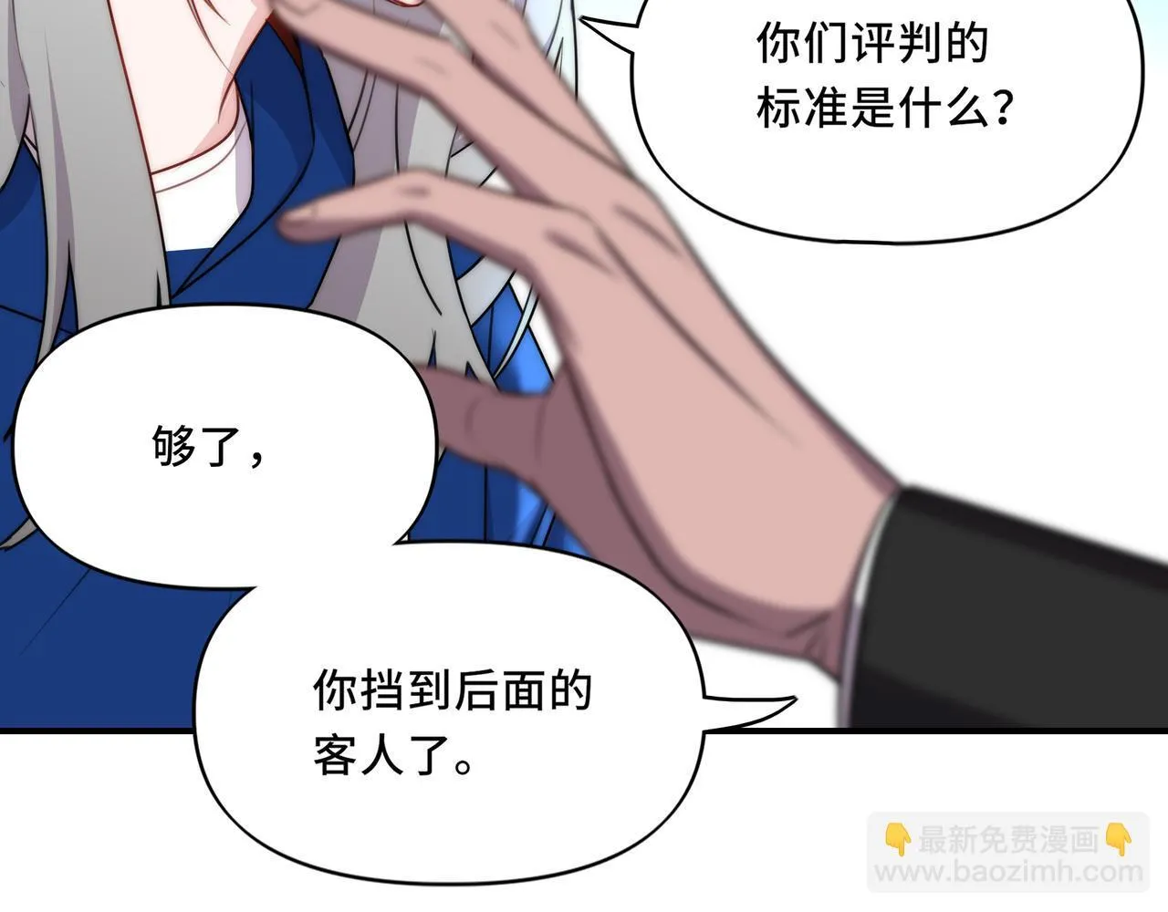 14 第33页