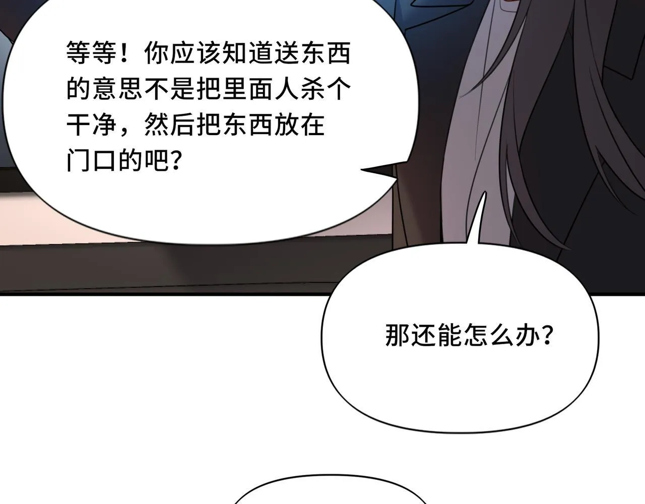 14 第51页
