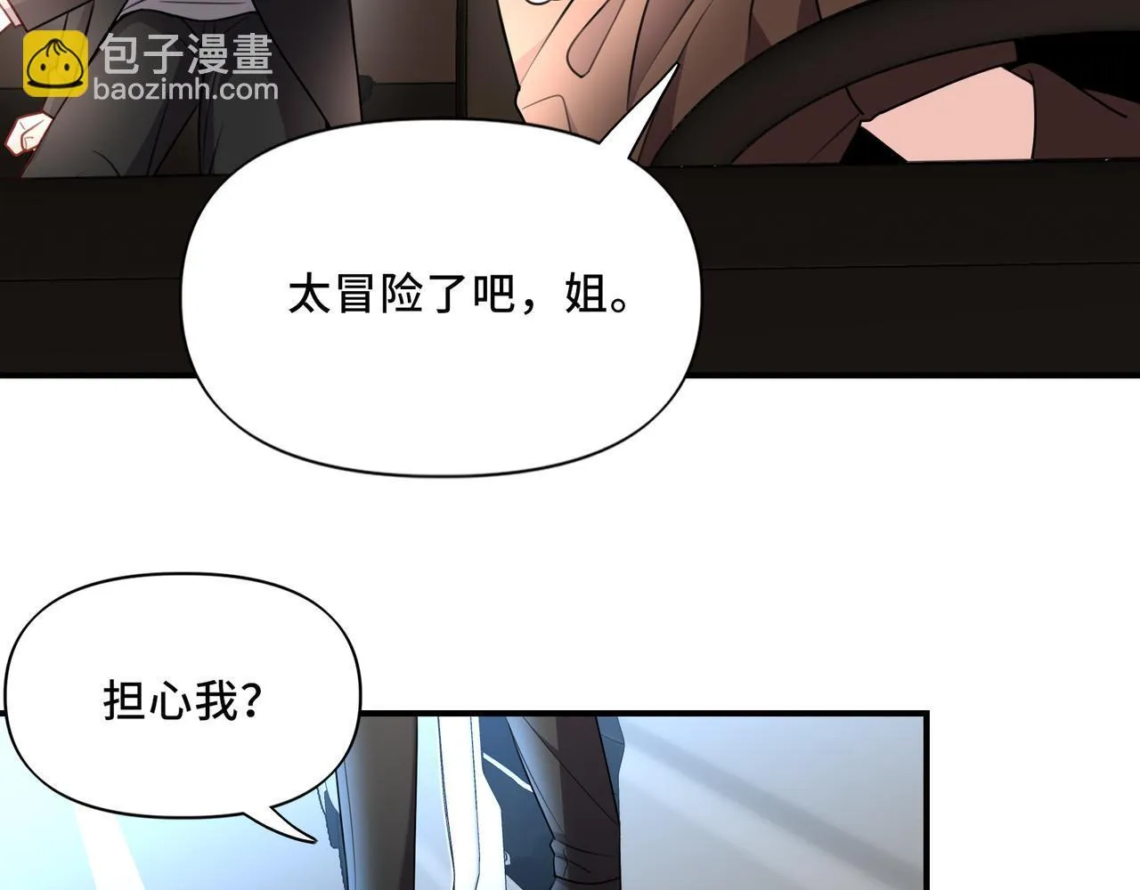 14 第53页