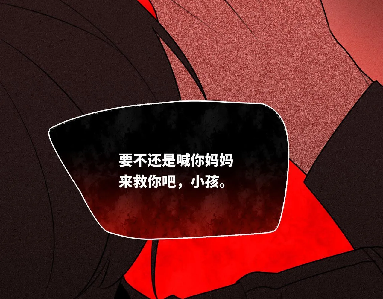 14 第76页
