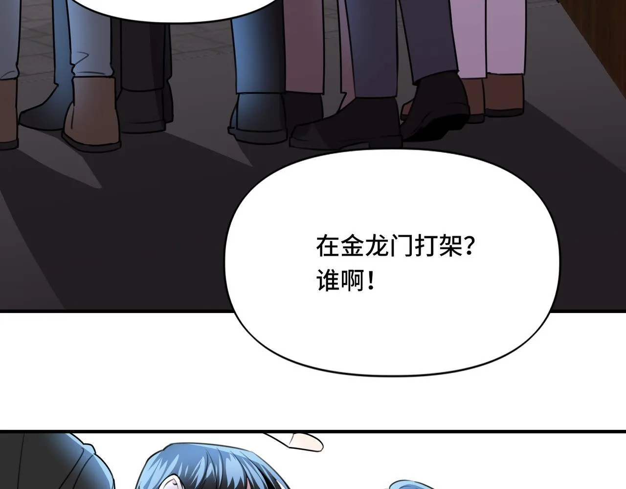 15 第6页