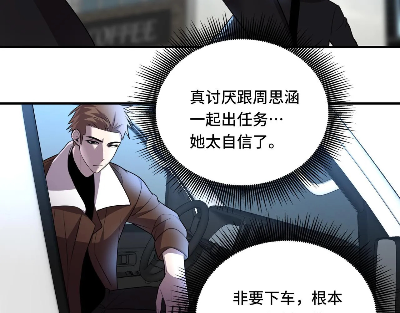 15 第8页