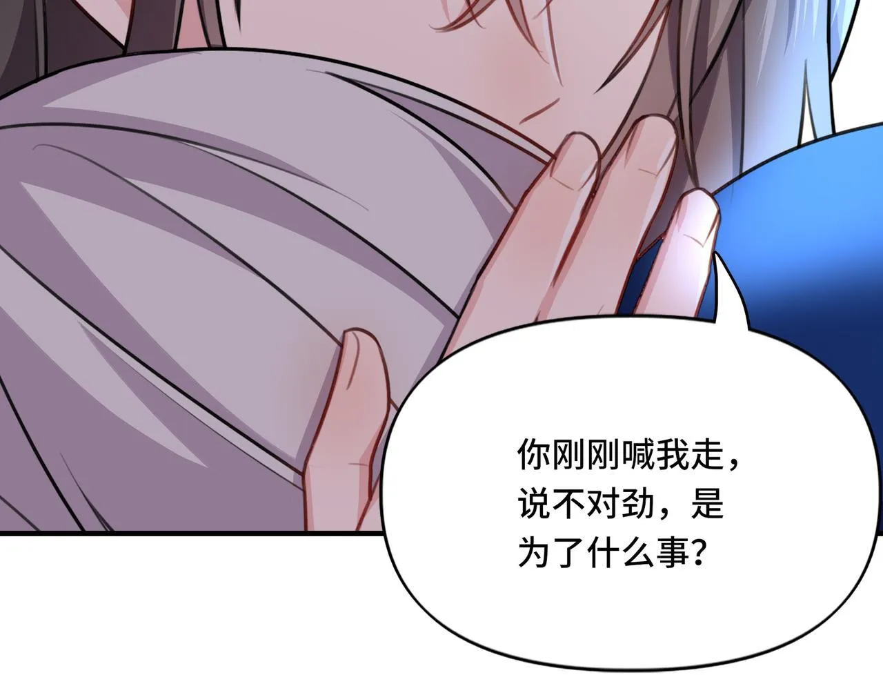 15 第54页