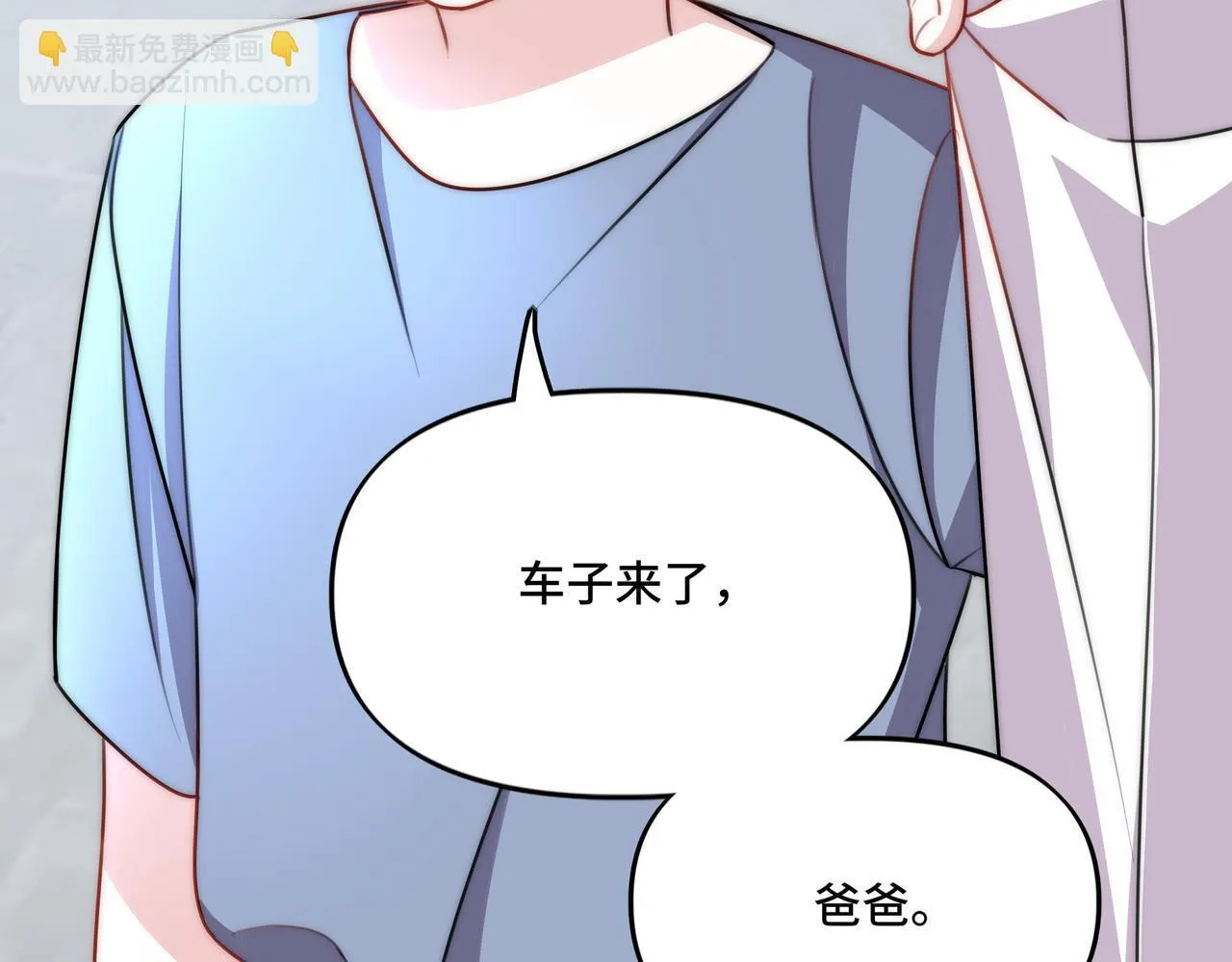15 第76页