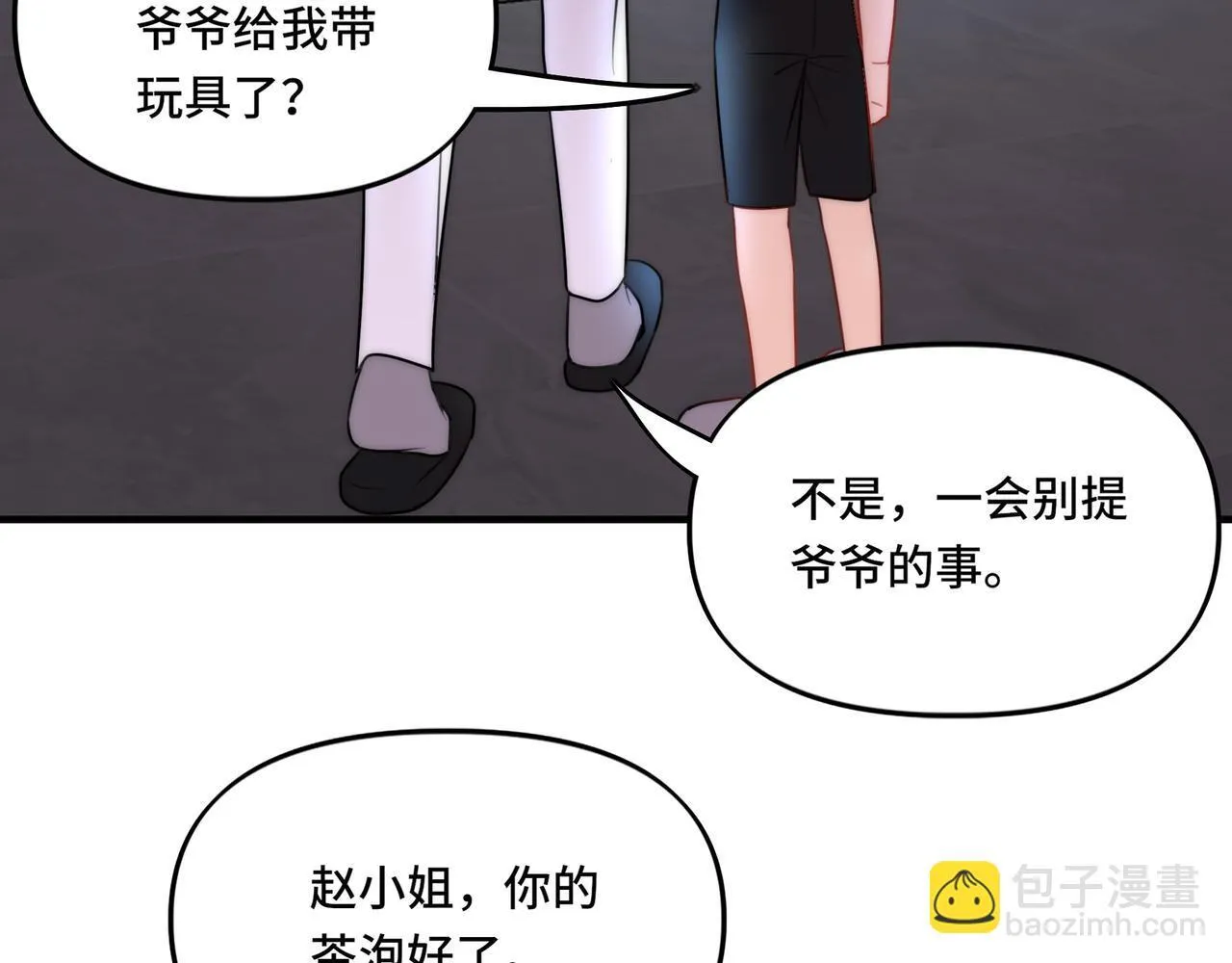 15 第80页