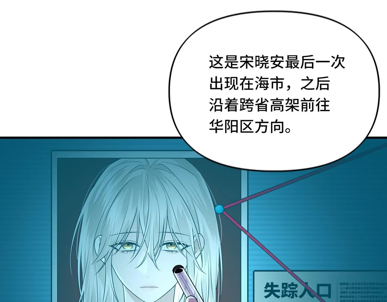 16 第4页