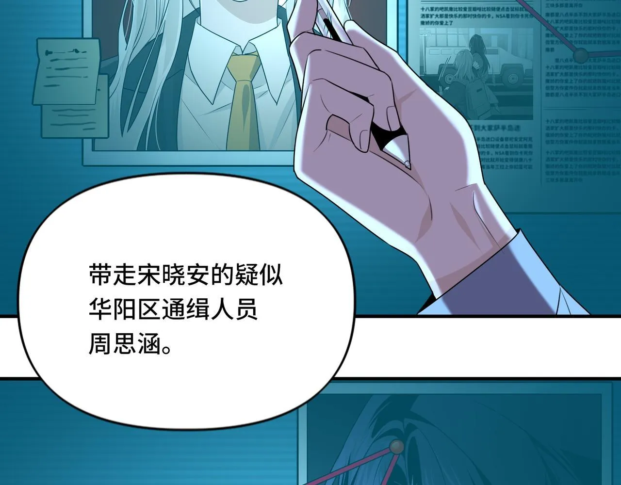 16 第5页