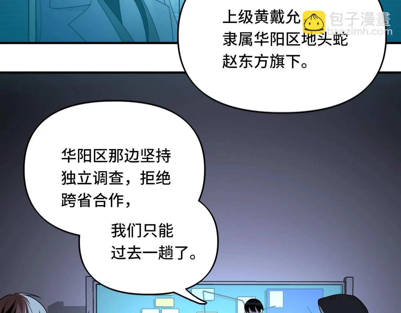 16 第7页
