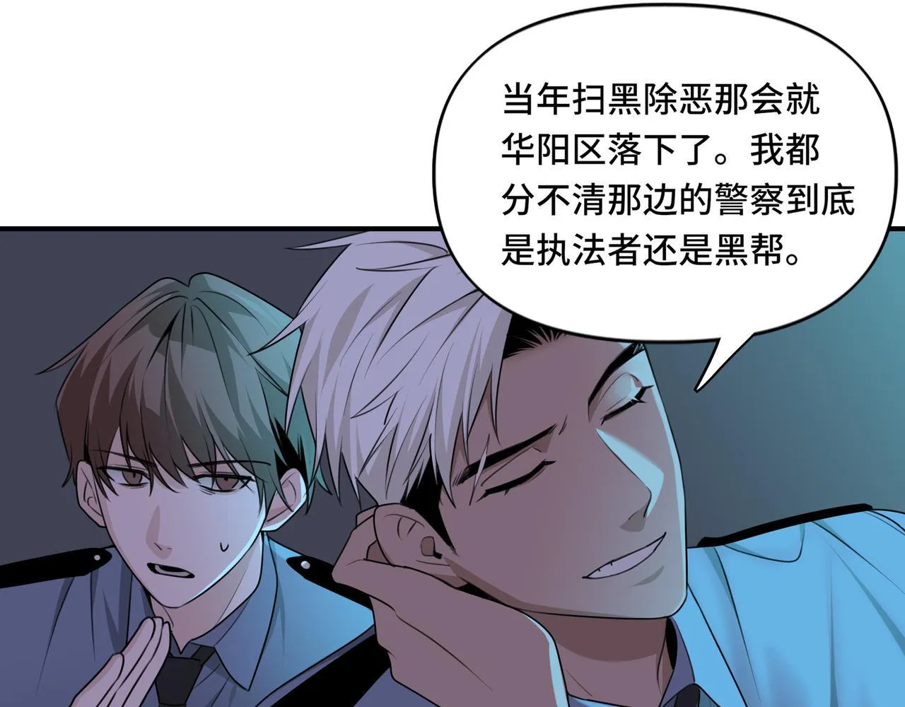 16 第10页