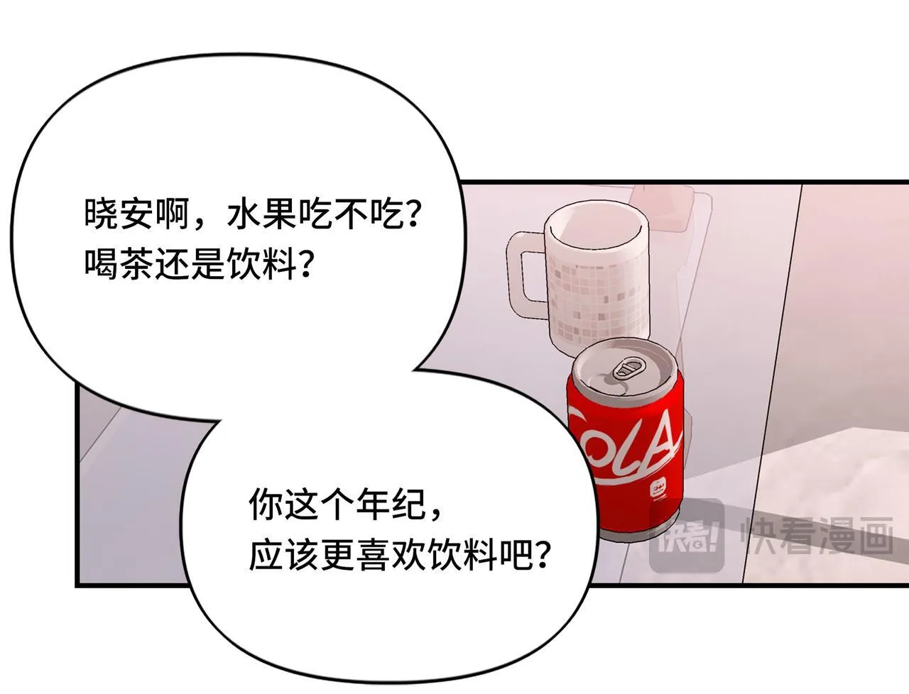 16 第14页