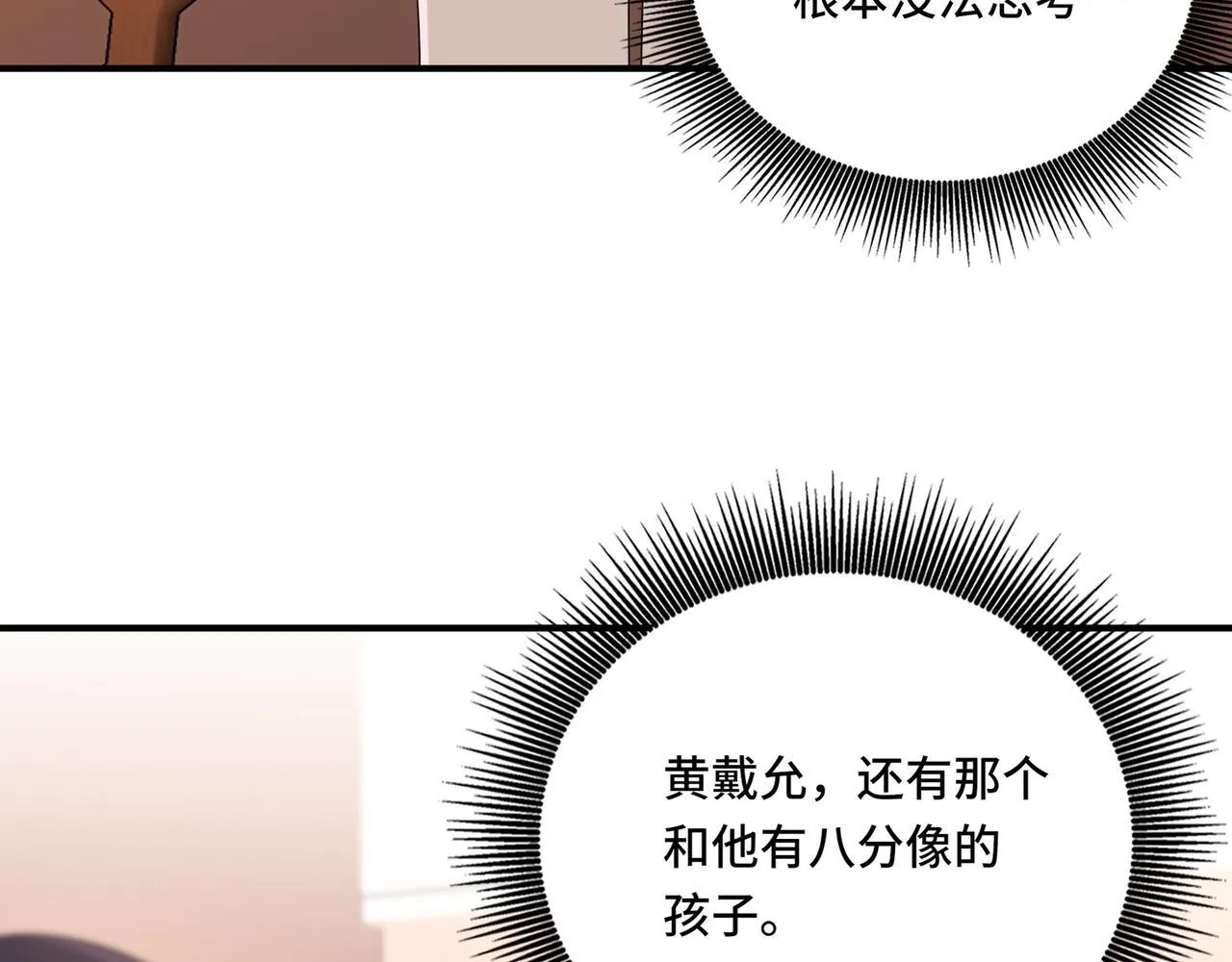 16 第17页