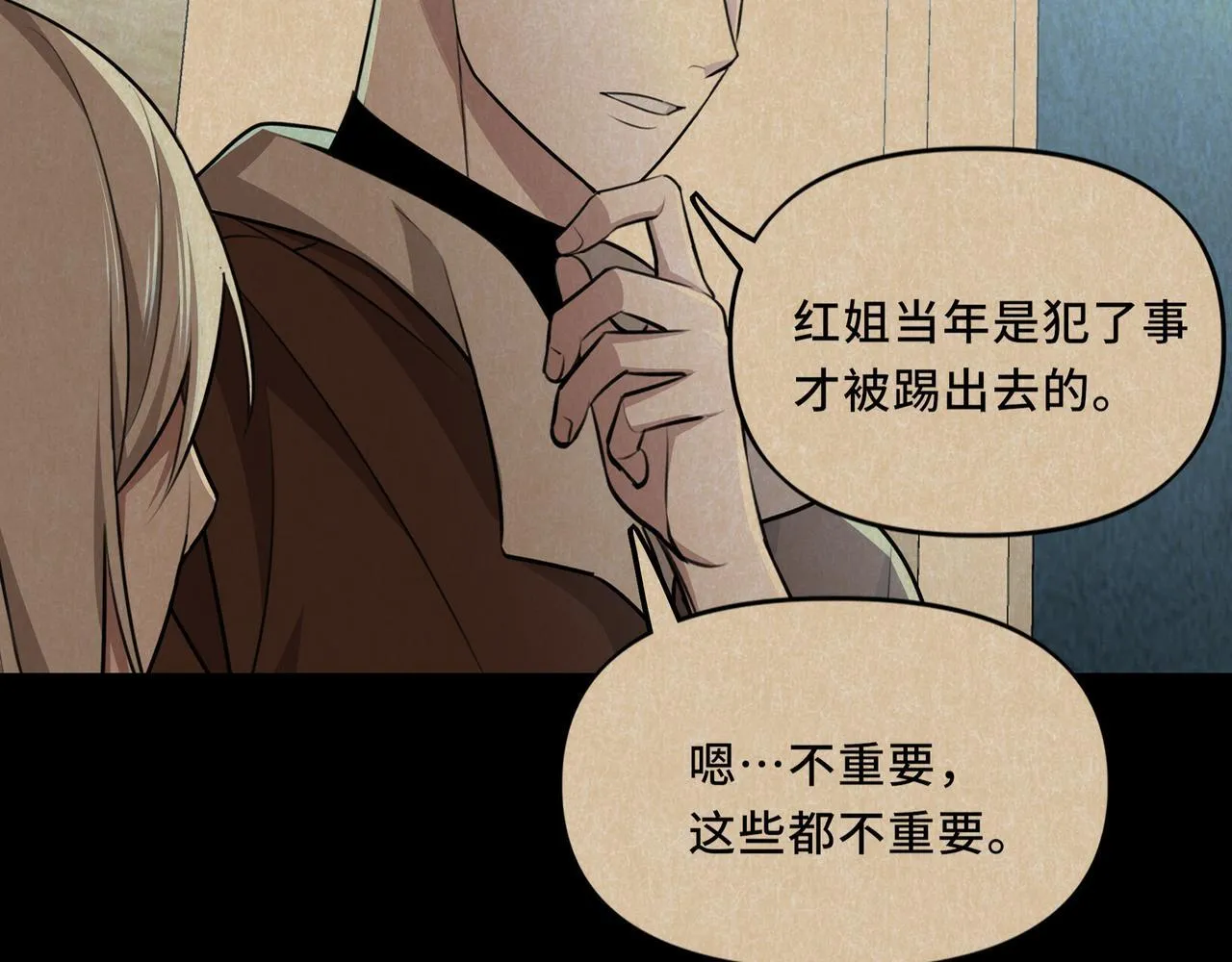 16 第24页