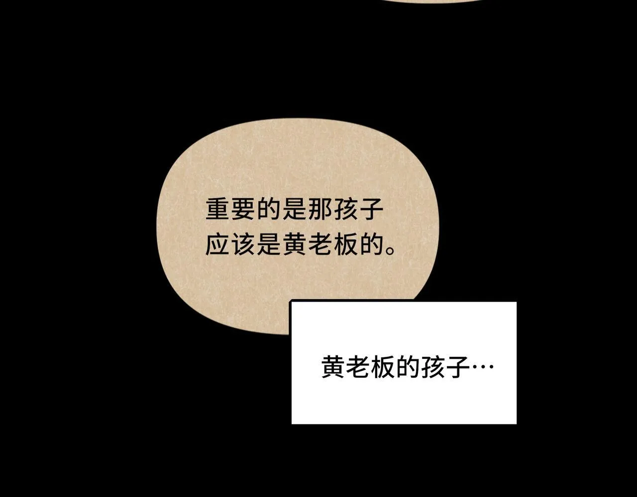 16 第25页