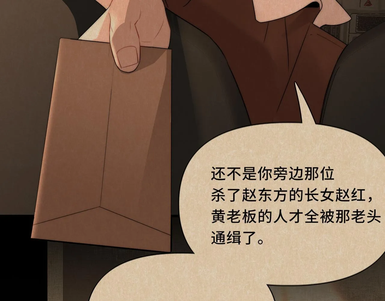16 第28页