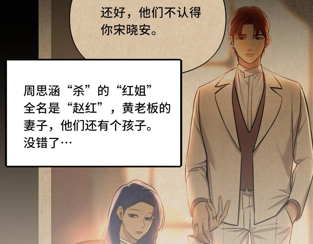 16 第29页