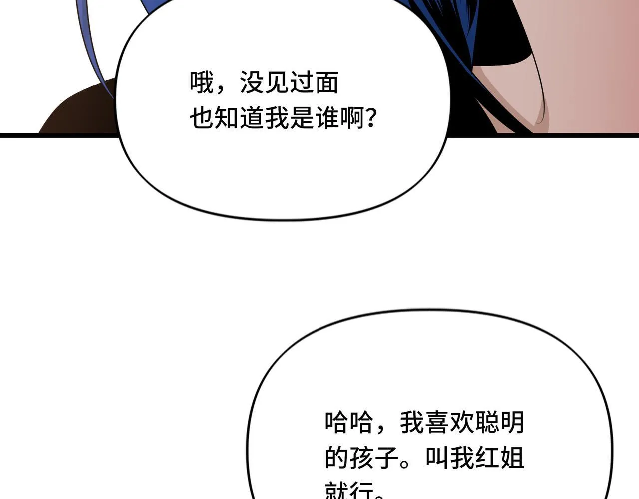 16 第33页