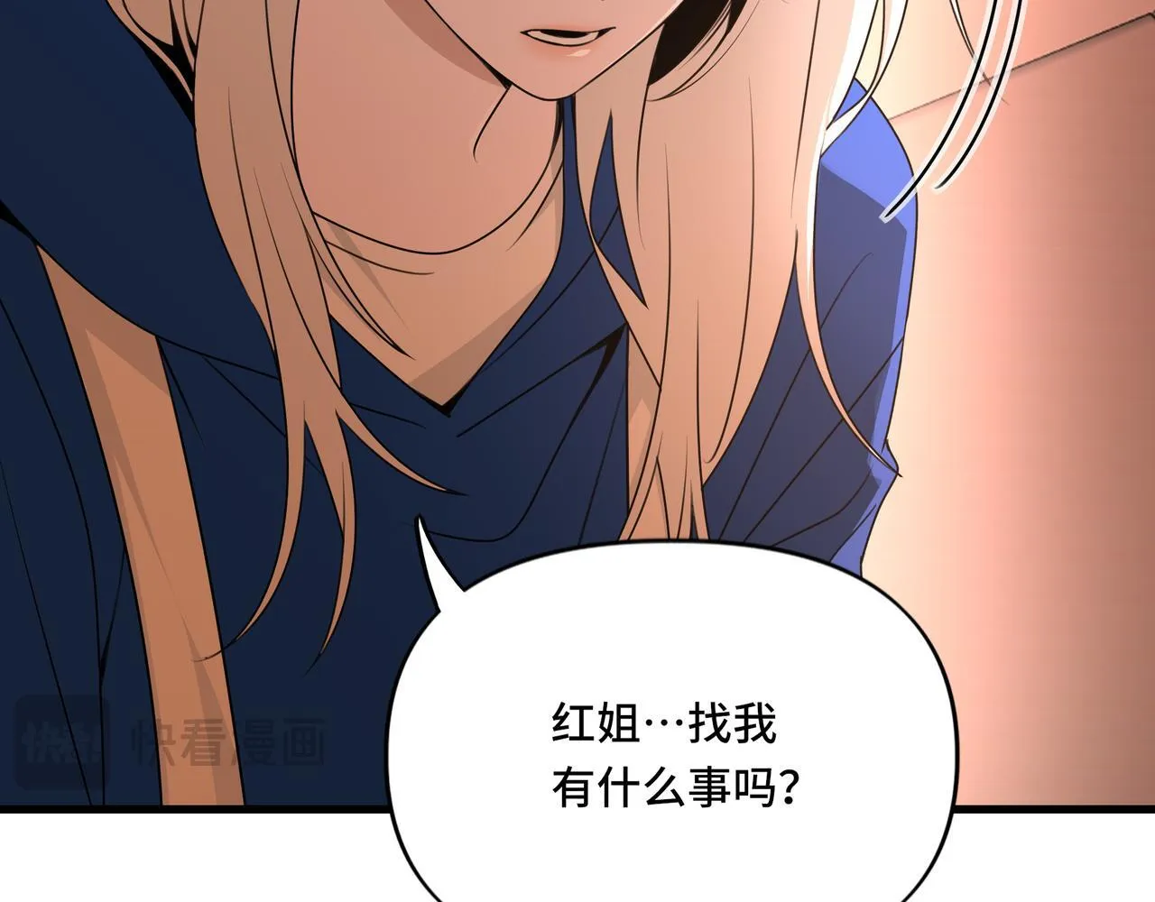 16 第35页