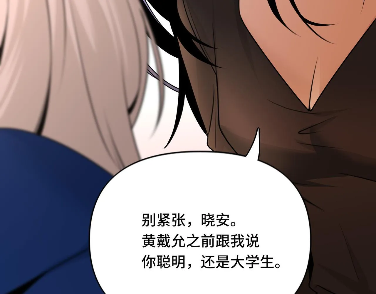 16 第38页