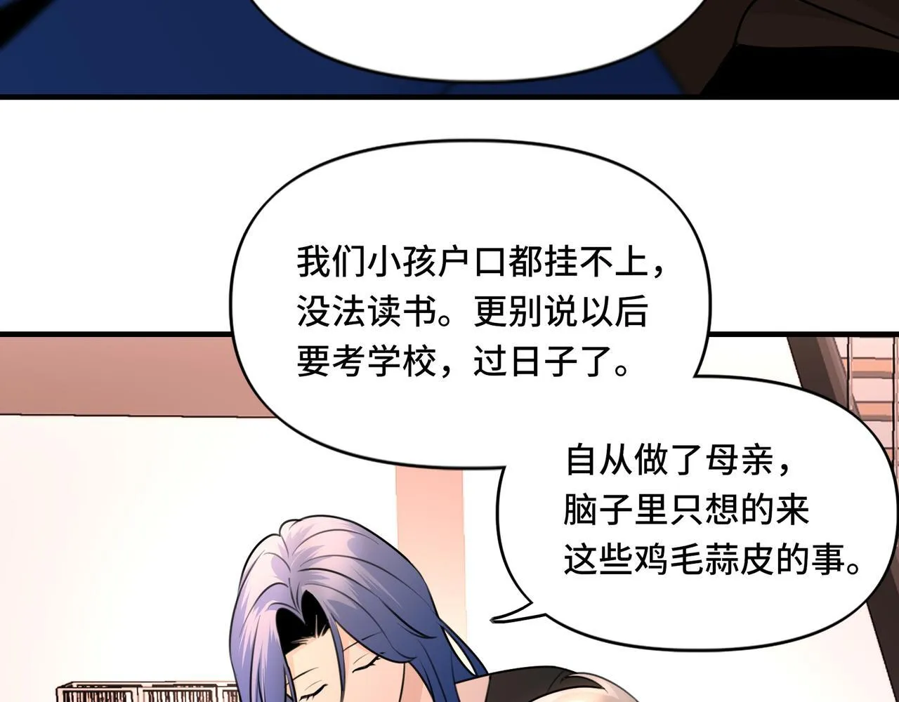 16 第39页