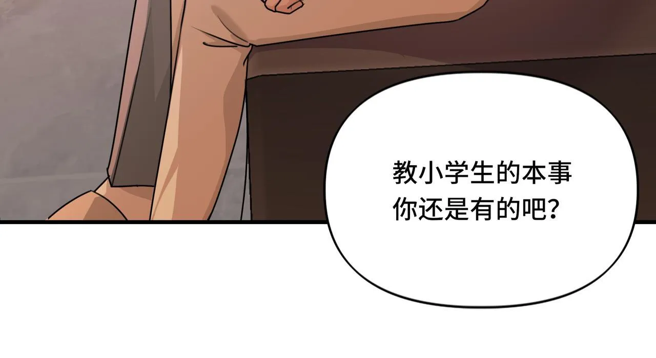 16 第41页