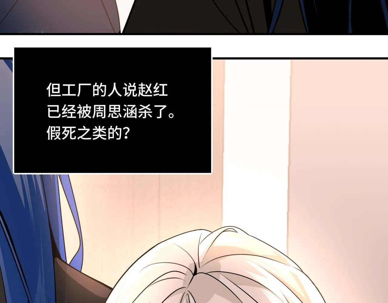 16 第43页