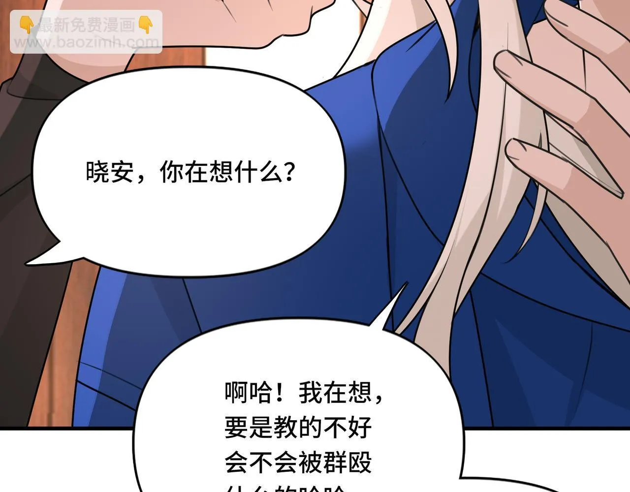 16 第48页