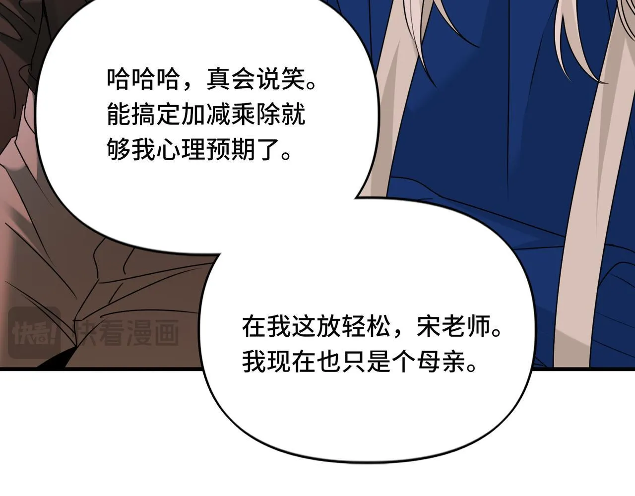 16 第51页