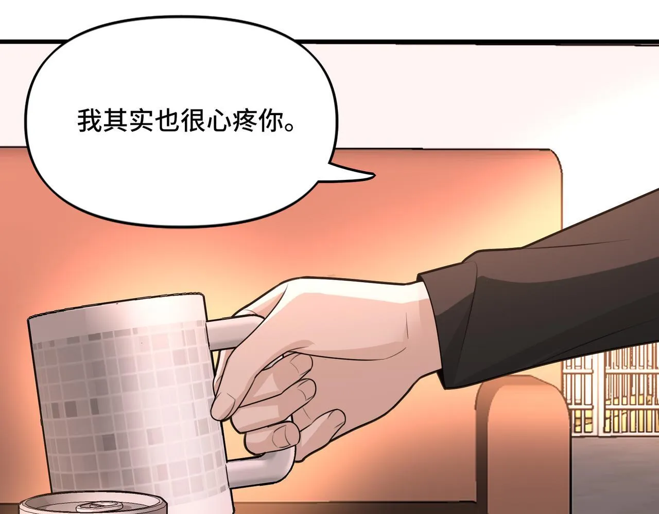 16 第53页