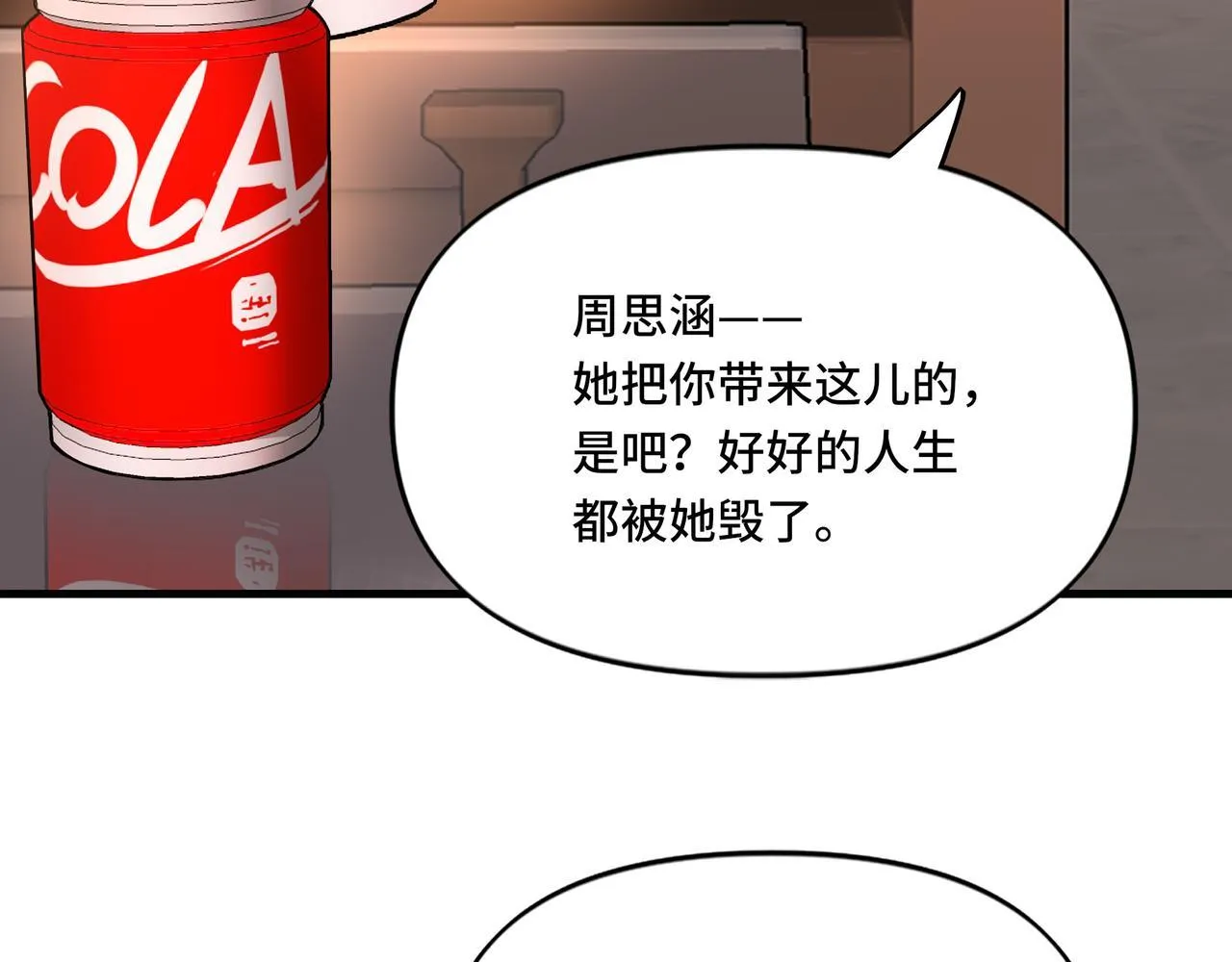16 第54页