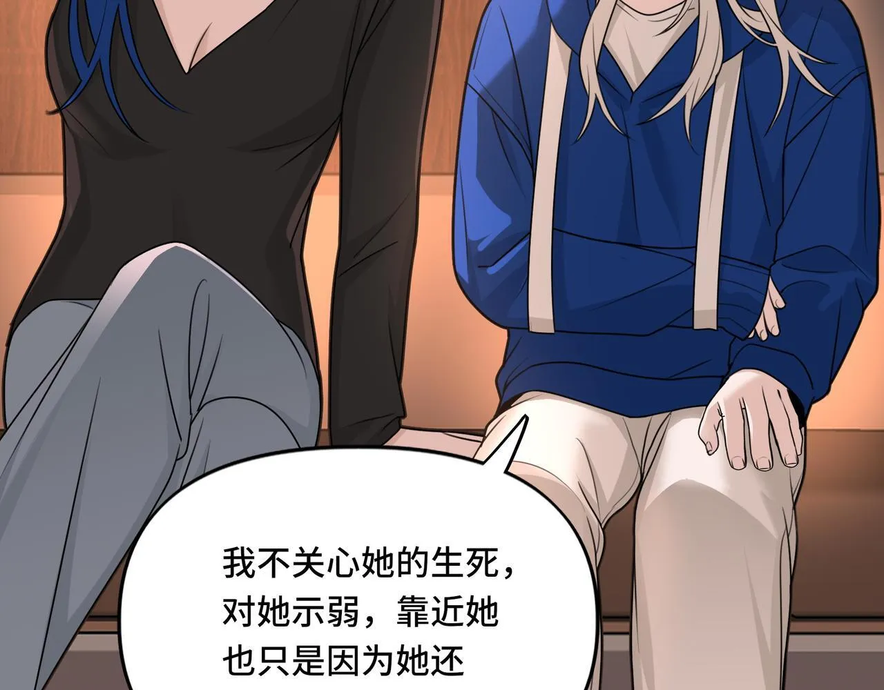 16 第56页