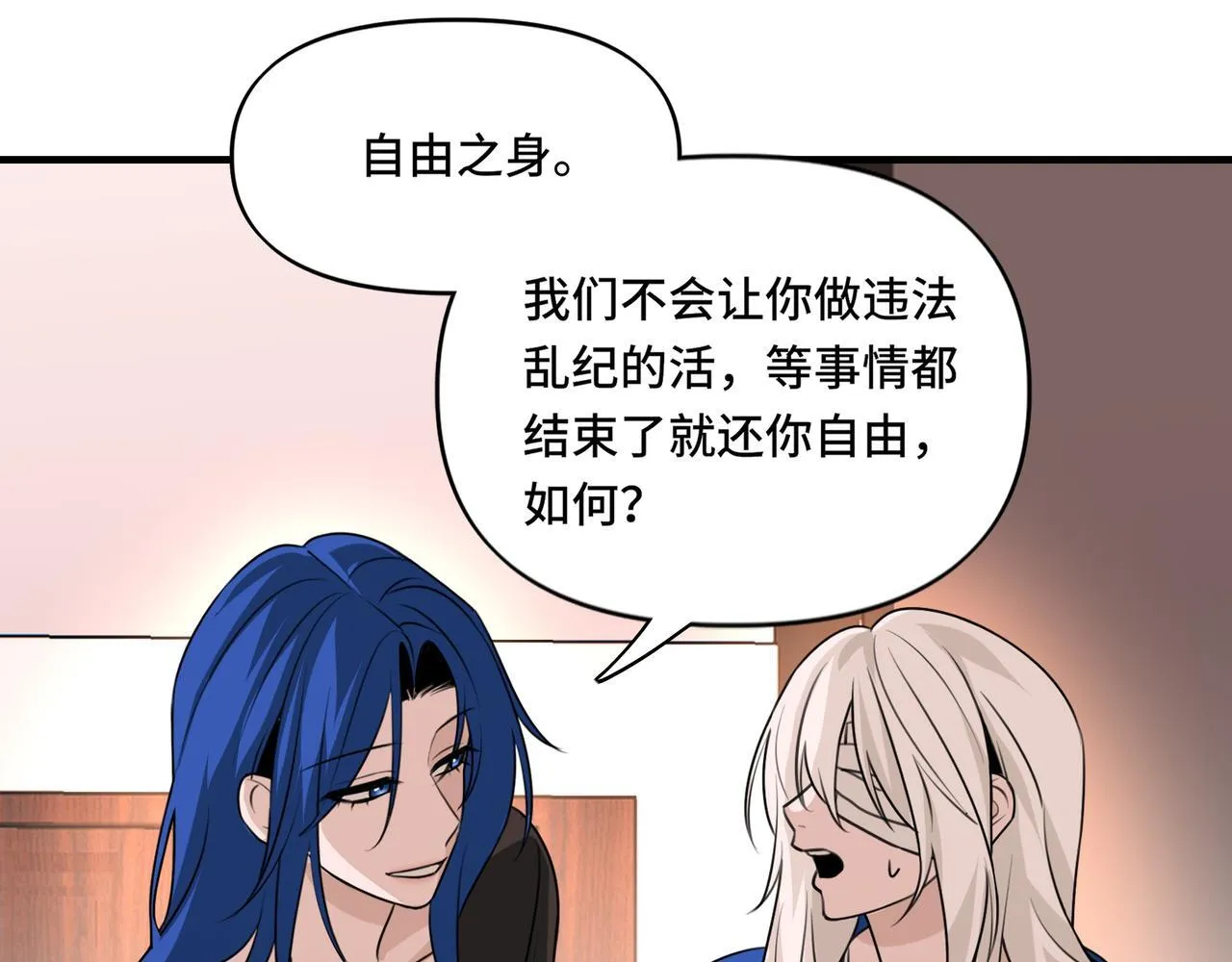 16 第64页