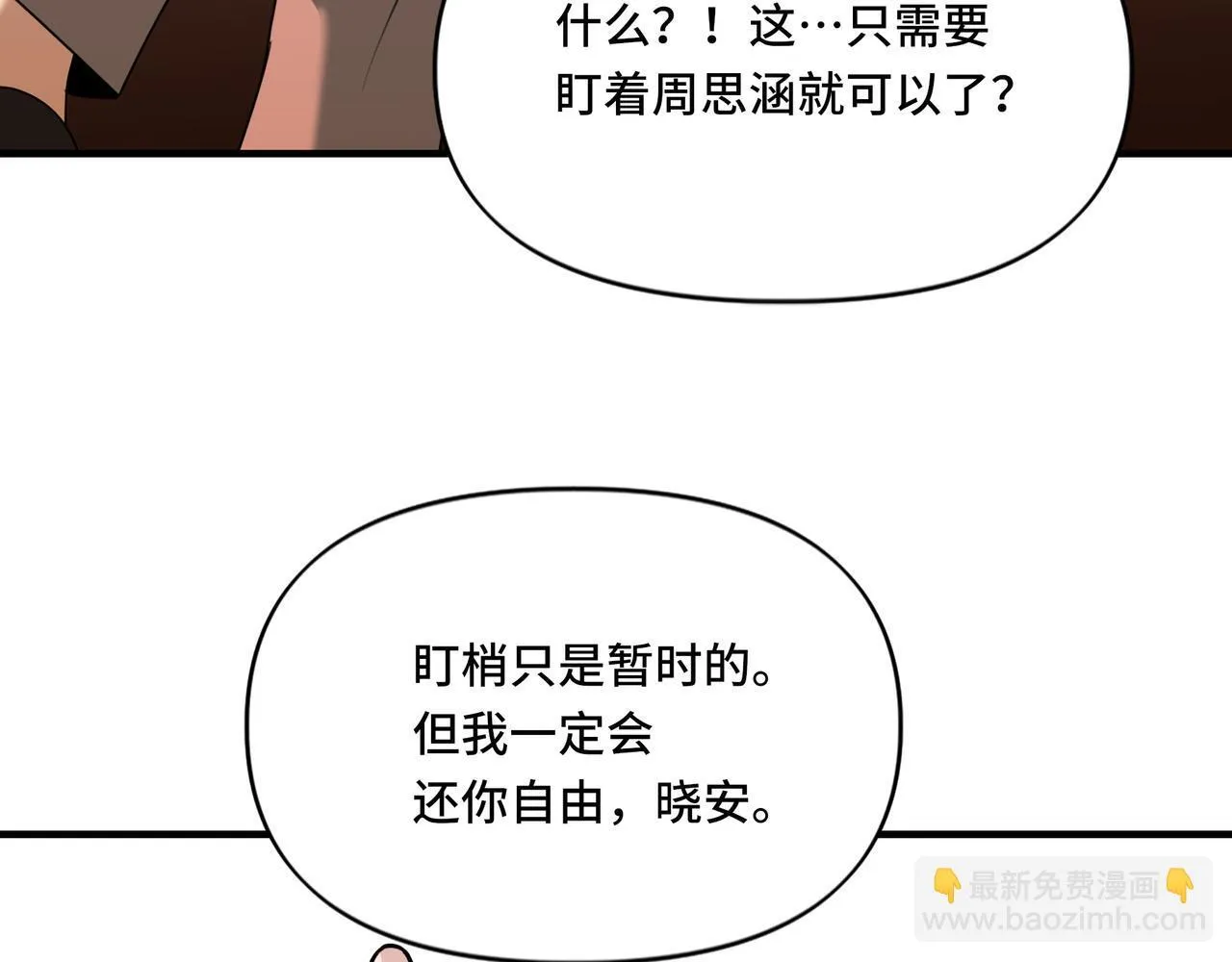16 第66页