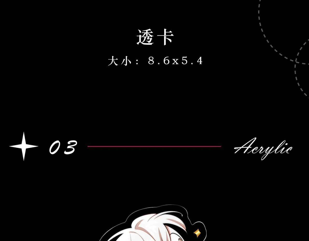 新年活动 第9页