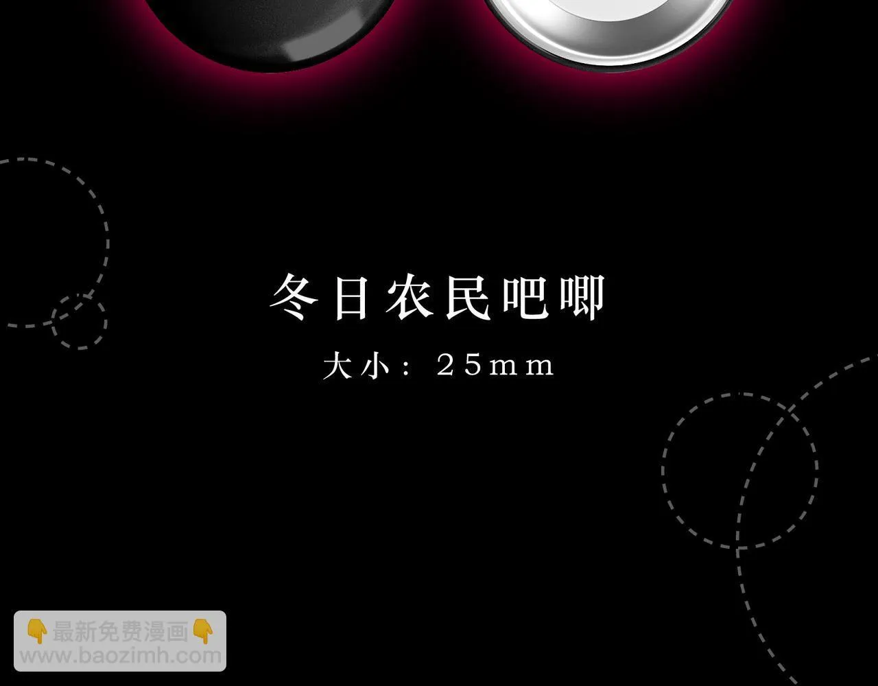 新年活动 第12页