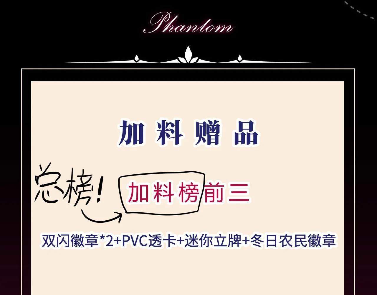 新年活动 第13页