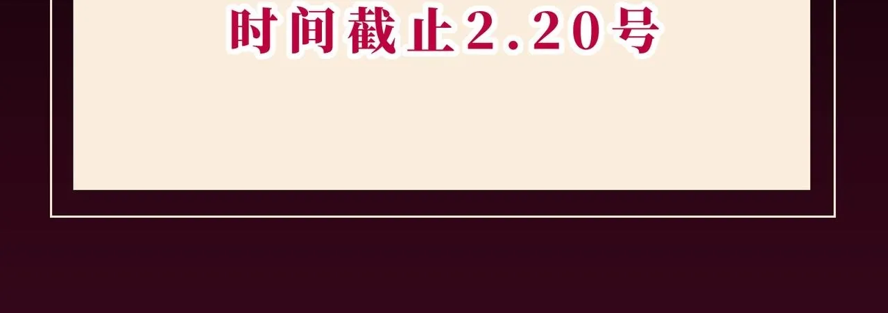 新年活动 第14页